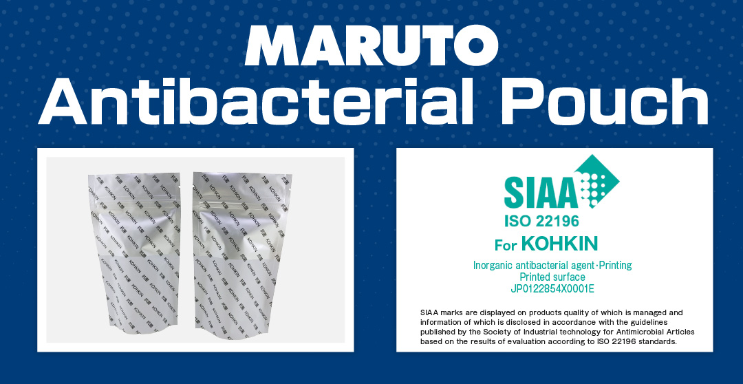 MARUTO Antibacterial Pouch