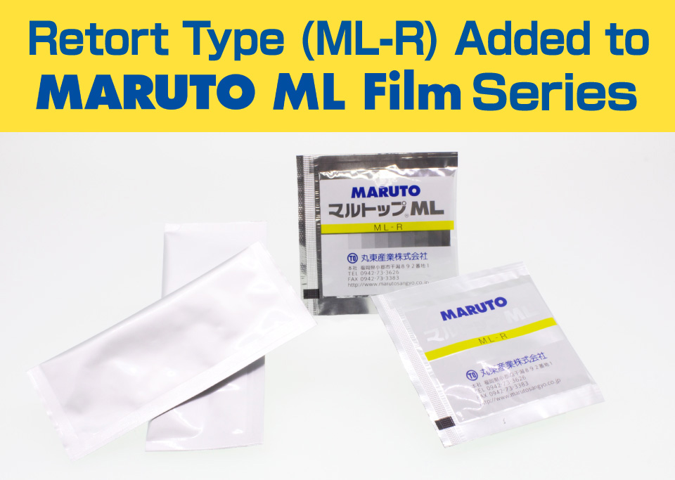 MARUTO ML Film Series