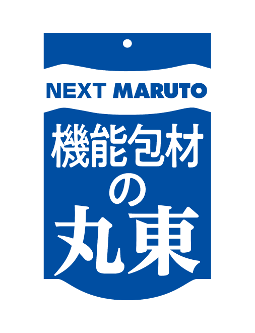 機能包材の丸東